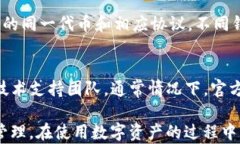 为什么BK钱包不显示代币金