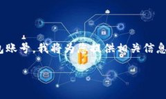 由于您想要了解如何将B