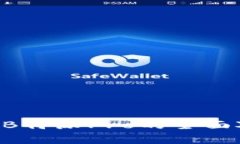 B特派与B特派Pro的全面对比