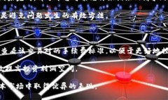 比特派交易时间：了解交