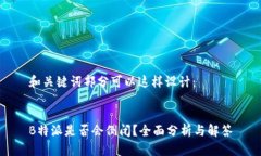 和关键词部分可以这样设