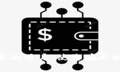    b特派换设备登录指南：