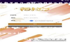 比特派值多少钱  比特派