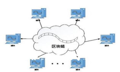 区块链平台业务：未来数字经济的新驱动力