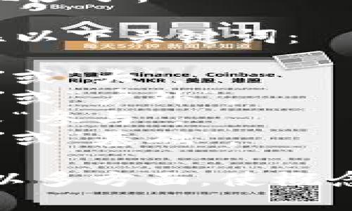 当然可以！以下是一个助记词的示例，用于帮助记忆某些关键词或概念：

**助记词**：大象在沙滩上玩沙子。

这个助记词可以帮助你记住以下关键词：

1. **大象** - 代表“体量”或“大”。
2. **沙滩** - 代表“自然”或“户外”。
3. **玩** - 代表“活动”或“参与”。
4. **沙子** - 代表“细节”或“基础”。

通过这个简单的句子，你可以多方面，使概念更加生动和容易记住。