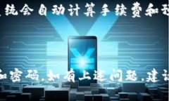   如何在苹果设备上下载安