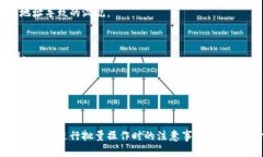    如何在Bitpie钱包中删除