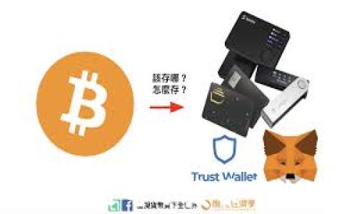 
广东省区块链电子发票平台全面解析