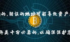 jiaoti如何将B特派资产转移