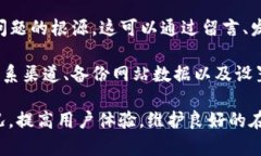 网站打不开的原因及解决