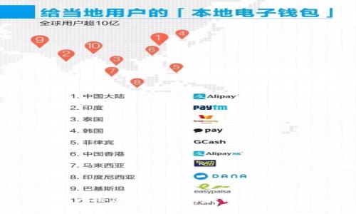 : 如何搭建高效的区块链分片平台？