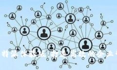 深入解析B特派体验版：打