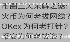 思考一个的，放进标签里