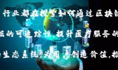 区块链平台的操盘者：背