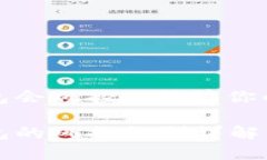 比特派钱包会风控: 保障你