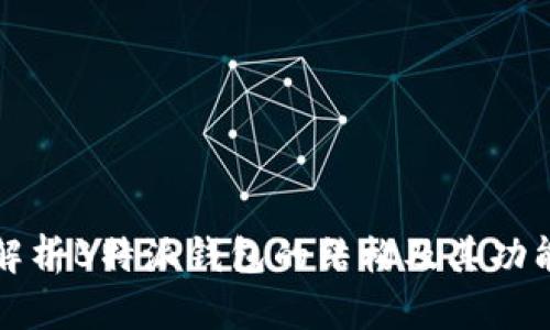 深入解析B特派钱包的结构及其功能设计