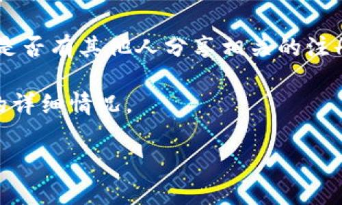 关于“bitp公司”注册地的信息较为复杂，因为“bitp”可能指代多种不同的公司和项目。在此，我无法获取实时信息，建议您通过查询相关企业注册信息的数据库或官方网站来获取关于特定“bitp公司”的准确注册地点。

一般来说，在寻找某家公司注册信息时，可以采取以下几种方法：

1. **企业官方网站**：大多数合法的公司都会在其官方网站上提供公司注册的基本信息，包括注册地点、注册号等。

2. **工商注册查询**：各国和地区都有相应的工商注册管理部门，您可以访问当地工商局的官方网站，使用企业名称、注册号等进行查询。

3. **社交媒体和行业论坛**：了解与“bitp”相关的信息，可以通过社交媒体或行业论坛，看看是否有其他人分享相关的注册信息。

4. **商业信息平台**：一些商业信息查询平台，如天眼查、企查查等，可以提供公司注册信息的详细情况。

如果您提供更多关于“bitp公司”的具体背景信息，我可以帮助您更准确的获取相关资料。