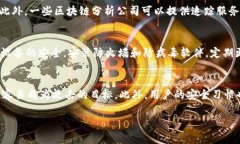 特派钱包被盗经历了什么