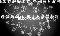   比特派无法连接网络的解