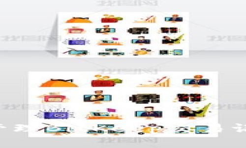 如何查看和管理BitKeep交易记录：完整指南