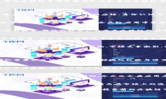   国内头部区块链平台全解