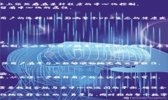 深入探讨B特派：去中心化