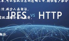 baioti全面解析区块链账户