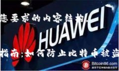 以下是符合您要求的内容