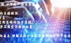 特派（或称为“特派协议