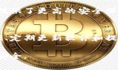 注意：区块链和加密货币