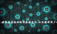 京东的区块链平台被称为