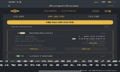 目前认识到的一个与民宿