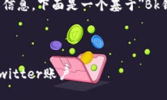 原文没有提供足够的上下文或信息，下面是一个