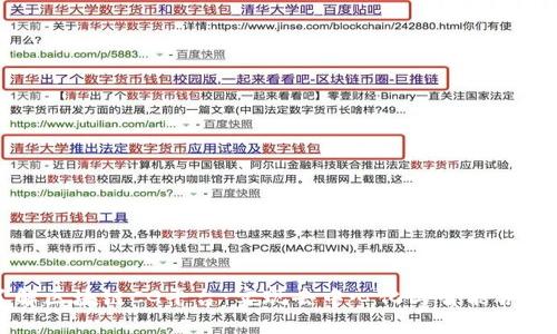 深入了解区块链CG平台：实现去中心化与智能合约的创新
