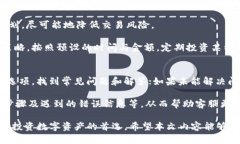   BitP最新版APP：全方位数