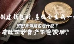   如何安全地在比特派中导