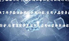 比特派钱包恢复方法比特