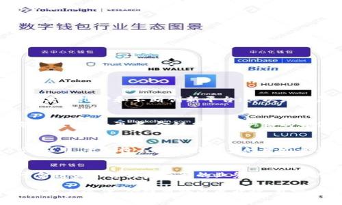 金链盟开源区块链平台：未来经济与技术变革的新引擎

区块链, 开源平台, 金链盟, 数字经济/guanjianci

在当今数字经济快速发展的时代，区块链技术持续引发关注与探索。金链盟作为一个开源区块链平台，凭借其强大的技术架构与广泛的应用前景，逐渐成为区块链行业的一股新鲜力量。通过深入探索金链盟平台的机制、应用、挑战、前景等方面，我们将为各位读者提供一份全方位的解读。

一、金链盟开源区块链平台简介
金链盟是一个基于开源理念的区块链平台，推动区块链技术的普及与应用。该平台的核心理念是“开放、合作与创新”，致力于为企业和开发者提供简单、高效且可控的区块链解决方案。金链盟由一群富有经验的区块链专业人士创建，意在将区块链技术带入更多行业，促进传统行业的数字化转型。

通过提供一套完整的工具和框架，金链盟平台允许开发者在其上构建和部署智能合约、去中心化应用（DApps）等，实现业务链条的高效连接。同时，其开源特性使得开发者可以根据自身需求自由修改和扩展代码，充分保障了平台的灵活性与可拓展性。

二、金链盟的核心功能和技术架构
金链盟的技术架构设计兼顾了安全性、可扩展性与可用性，包含多个核心模块，如共识机制、智能合约引擎、身份管理、数据存储等。下面分别介绍金链盟的几个核心功能。

h41. 共识机制/h4
金链盟采用了一种基于权益证明（PoS）和委托权益证明（DPoS）相结合的共识机制。这一机制不仅减少了网络的能源消耗，也提升了交易确认的速度。通过让持币者参与投票，确保了网络的去中心化与安全。

h42. 智能合约/h4
在金链盟平台上，智能合约能够自动执行和管理合同条款，从而实现了无信任的交易模式。开发者可以使用支持的编程语言创建合约，并通过平台的合约引擎进行部署与管理。

h43. 身份管理/h4
金链盟提供了一套安全高效的身份认证管理体系，确保了用户和企业的数据安全。通过数字身份的机制，平台可以防止身份盗用和信息篡改，为用户提供更高的安全保障。

h44. 数据存储/h4
金链盟支持多种数据存储方式，包括链上存储和链下存储。通过选择合适的存储方式，用户可以根据不同应用场景的需求数据的存取效率与成本。

三、金链盟的应用场景
金链盟的广泛适用性使得它在多个领域展现出良好的应用潜力。这些领域包括但不限于金融、供应链管理、医疗健康、不动产等。

h41. 金融领域/h4
在金融领域，金链盟为金融机构提供了快速、安全并且低成本的交易解决方案。通过去中心化的数字货币交易与资产管理，金链盟能够提升金融服务的效率，为用户提供更好的体验。

h42. 供应链管理/h4
通过金链盟区块链技术，企业可以实现供应链的信息透明化与可追溯性。每一个环节的信息都可以在区块链上进行记录，确保信息的真实性和可靠性，提升供应链的可控程度。

h43. 医疗健康/h4
在医疗领域，金链盟能够为患者提供一个安全的健康数据共享平台，各医疗机构之间可以无缝对接，提高患者的治疗效率，同时维护个人隐私。

h44. 不动产管理/h4
不动产的登记与交易可以通过金链盟平台实现智能合约的自动执行，降低中介成本，提升交易效率，为买卖双方提供更好的保障。

四、常见问题解析

h41. 金链盟与其他区块链平台的区别是什么？/h4
金链盟作为一个开源平台，与其他区块链平台相比，具有以下几个显著的特征：首先是开源性，金链盟的代码可以被任何人自由使用、修改与共享，鼓励开发者共同维护和不断创新平台；其次是其灵活的技术架构，允许开发者根据需求进行不同层面的与调整；再次，金链盟注重开发者与用户社区的建设，响应用户需求，推动更高效的协作。

h42. 金链盟如何保障用户数据的安全性？/h4
金链盟平台在数据安全性方面采取了多重措施，首先通过强大的加密机制保护用户数据，确保非法用户无法访问；其次，采用去中心化的信息存储方式，避免单点故障；再者，金链盟遵循严格的身份验证流程，确保只有经过验证的用户才能访问敏感信息。此外，平台也信息审计机制，监测异常活动与潜在威胁，及时采取措施保护用户资产。

h43. 金链盟的未来发展前景如何？/h4
金链盟作为一个开源区块链平台，面临许多机遇与挑战。随着区块链技术的持续成熟以及各行业对数字化转型的需求增加，金链盟有望在多个领域得到广泛应用。平台将不断吸引更多的开发者与企业加入，形成庞大的生态系统。同时，金链盟也在探索与其他技术如人工智能、大数据等的结合，推动业务的跨界融合，为未来的发展开辟更广阔的空间。

h44. 如何参与金链盟的生态建设？/h4
用户可以通过多种方式参与金链盟的生态建设。首先，开发者可以通过贡献代码、报告bug、提供功能建议等方式参与到金链盟的技术中；其次，企业可以基于金链盟平台构建自己的业务应用，推动数字化转型；另外，用户也可以参与金链盟的社区建设，分享使用心得与经验，共同推动整个生态的发展。

通过以上分析，我们可以发现金链盟开源区块链平台在技术架构、应用领域以及生态发展等方面都展现了巨大的潜力和前景。未来，随着区块链技术的不断演变与迭代，金链盟将以更开放、包容的姿态迎接每一个挑战，推动整个数字经济的繁荣与发展。