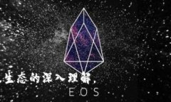 比特派能交易以太吗比特