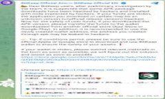 比特派究竟为什么没有一