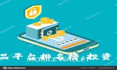 2023年区块链藏品平台排名