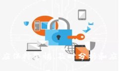 biao ti/biao ti：Bk钱包还能用