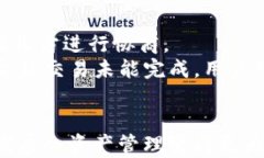 如何解决B特派钱包收不到