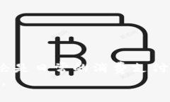 如何将B特派的资金提现到