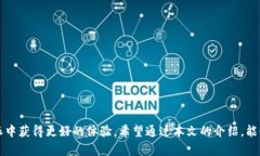    如何在比特派中添加 