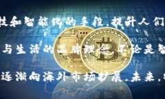 特派是由北京特派科技有