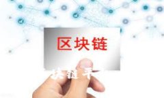 2023年最有价值的区块链平