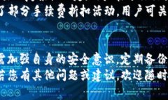   Bitpie钱包官网下载APP正版 - 安全便捷的数字资产