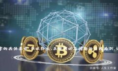 注意：以下内容为样例，