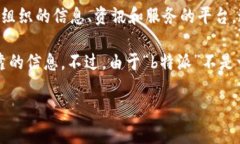 “b特派官方网址”通常指